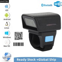핑거스캐너 무선바코드 택배 JOOYTEC-2D 무선 링 바코드 스캐너 휴대용 3-in-1 웨어러블 미니 핑거 리더 블루투스 1D 2D QR 코드 160080