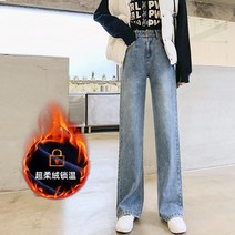 청 슬랙스 와이드팬츠 작은 여성 봄가을 계절 가을옷 코디 키커 보이는 150CM 왜소 694959210