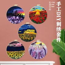 입체 자수 제로 베이스 diy 수공 자수 재료, 푸른 꿈나라(15cm 모조 대나무 수붕 선물), 15cm