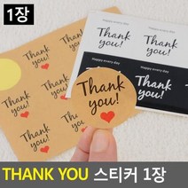 떡집 답례품 선물포장 땡큐스티커10매 DIY비누 DIY 귀여운 생일 어린이집, 제품선택_흑백사각 6P, 상세페이지 참조