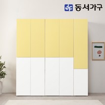 동서가구 소이 터치도어 2000 키큰 행거+선반+틈새 옷장 YUR111, 옐로우화이트