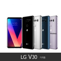 LG전자 V30 LGM-V300 가개통 정상해지 공기계 알뜰폰사용가능, 라벤더바이올렛, V30 SKT