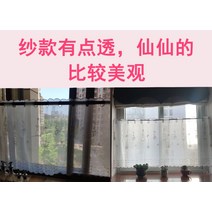 창문 블라인드 미니 커튼 하프 커튼 펀치 캐비닛 선 블라인드 주방 투명 커튼 레이스 반 커튼