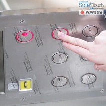 세이프플러스터치 항균테이프 롤 타입(투명) 엘리베이터 승강기, 단품