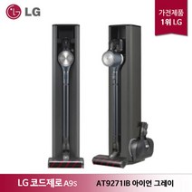 LG 코드제로 A9S 올인원타워 무선청소기 AT9271IB 아이언그레이