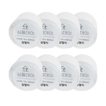 심플데이 감열라벨지 50x40mm 8롤 4800매, 50 x 40 mm (8롤 / 4800매)