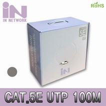 IN CAT.5E UTP 1롤 박스 랜케이블 100m/IN-5UTP100MG/6색상/인터넷 랜선 제작형/네트워크 작업용/LAN 케이블/8P8C/RJ45/인터넷 케이블/비차폐 트위스, IN-5UTP100MB(블루)