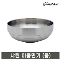 썬샤인 스텐 샤틴 이중 국그릇 6종, 샤틴이중면기 중 1개, 1개