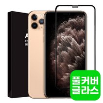 갤럭시 S22 플러스 S906 필코 프리미엄 아스트라인 풀커버 슈퍼 강화유리 방탄 액정보호 필름, 블랙