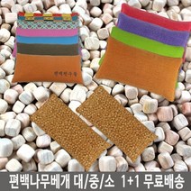 DDC163572국내산 통풍베개1+1 편백나무베개 (대중소) 및 베개커버/태양/