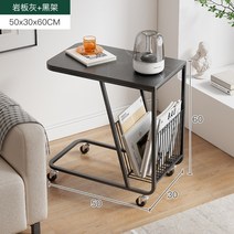 바퀴 이동형 미니 사이드 테이블 철제 침대 소파 틈새 이케아 500 600, 마블 그레이 50CM