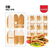 냉동 삼립 소프트핫도그번 6봉 36입 수제 핫도그빵, 300g x 6봉