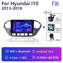 네비매립 Srnubi-2 Din 안드로이드 11 자동차 라디오 멀티미디어 플레이어 2Din GPS 내비게이션 카플레이 스테레오 DVD 헤드 유닛 현대 I10 2013 - 용, [03] T3L-Fan-Camera