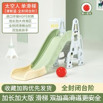 에어바운스 풀장 물놀이 놀이터 미끄럼틀 어린이 실내 작은 미끄럼틀 및 스윙 조합 다기능 장난감 공원 놀, 04 4
