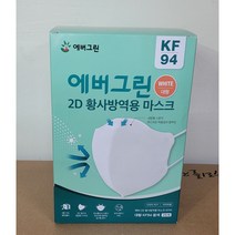 크린탑 에버그린 KF94 황사 마스크 2D 새부리형 대형 화이트 [1박스25매], 1박스, 25개입