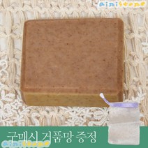 [airistore] 자연 성분 함유 핸드 메이드 자운고 숙성 비누, 아이리쿠팡 비누1개입_오트밀숙성비누