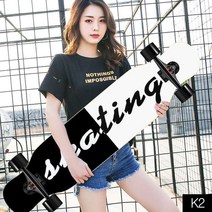 락미 댄싱 초보자용 입문용 롱보드 스케이트보드 42인치, K02