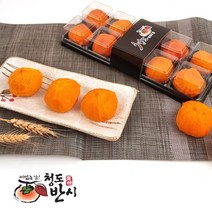 씨없는 청도반시로 만든 반건시/감말랭이, 01.반건시10입 소과(45g내외), 1개