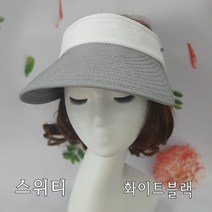 루이엘 UV썬캡특가!! <스위티> 와이드햇 큰챙 자외선차단 UV모자 연예인모자 유명디자이너모자 가벼운모자 여행용모자 스포츠골프” class=”wr-img”></a></div>
</div>
</div>
</div>
<div class=