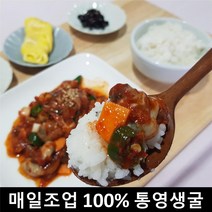 굴 생굴 무침 양념 요리 통영굴택배 500g, 6팩(3kg)