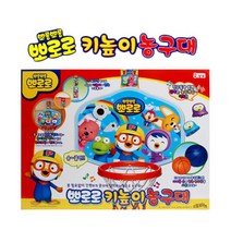 초등 유아 실내운동 스포츠 문설치 높이조절 어린이 농구대