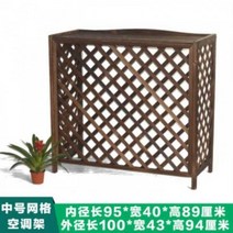 에어컨 실외기 커버 덮대 원목 가림막 가드 레일 꽃 야외 베란다 랙 발코니 인테리어 부식방지 스탠드 가드닝, D