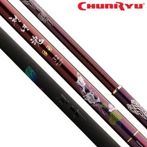 천류 천년혼골드 34칸 - 42칸 민물낚싯대, 34