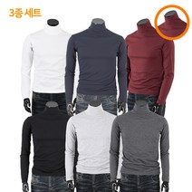 제네브(ZENEVE) 남여공용 국내생산 S~3XL 면TC 긴목폴라 티셔츠 3종세트