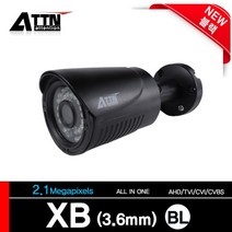 [오피네트웍스] 아날로그 카메라 AHD+TVI+CVI+SD CCTV 적외선 박스형 XB 블랙 [210만 화소/고정렌즈 3.6mm]