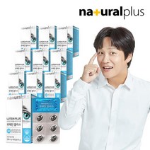 내츄럴플러스 루테인 플러스 30캡슐 10박스
