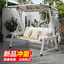 흔들그네의자 흔들 그네 테라스 흔들의자 야외가구, 바다의심장L형더블알루미늄합금+조명+알루미늄합금천장