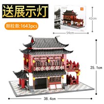 대형레고 자동차 항공모함 캐릭터 레고호환블럭 레고 블록 보이 황학루익지 중국 대형 소립자 어른 난이도-63468, 단일옵션, 11.중화루루[1643장] -먼지커