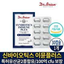 닥터 슈퍼바이오틱스 100억 유산균 신 프로바이오틱스 프리바이오틱스 아연 캡슐 특허 유상균 미국 직수입 건강기능식품, 1개, 30캡슐
