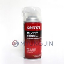 록타이트 LOCTITE ML-11 방청윤활제 360ml