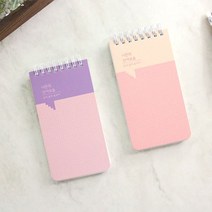 나만의 단어모음 (한자 일어 중국어)/일본어단어장 한자단어장 중국어단어장, 1.픽셀퍼플