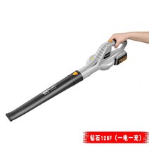 눈치우기 제설장비 낙엽청소기 전기식 외풍기 송풍기, 20V 플랫 노즐