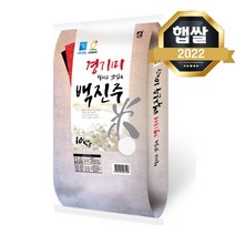 [경기미] 22년 햅쌀 백진주 10kg, 1개