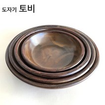 순 옹기 공기대접 찬기 식기 그릇세트 8종, 원형찬기 2호