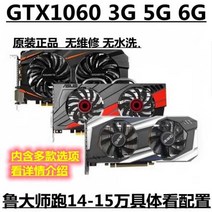 GTX1060 3G 5G 그래픽 카드, 아수스 10605g