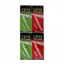 MS피싱 EP전자광학 Z집어등 점멸등 연속등 점등형 갈치 풀치 볼락 호래기 오징어 한치, BR425 배터리 (2개입)