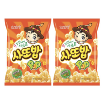 입안에서 사르르 삼양 사또밥 200g 2개