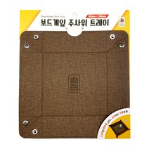 보드게임 주사위 트레이