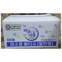 무배_물티슈(미소 400매)X4 업소용