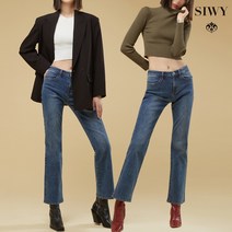 [SIWY] 시그니처 데님 팬츠 클래식블루