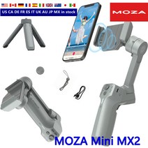 짐벌 3축 스마트폰 Gimbal 액션캠 MOZA-미니 MX2 스마트 폰 짐벌 핸드 헬드 안정기 아이폰 안드로이드 3, 01 Grey