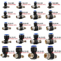 덕트 환기 후드 알루미늄 고속 공압 에어 커넥터 피팅 SL 4 6 8 10 12mm 나사 1/8 1/4 3/8 1/2 속도 조절 밸브 스로틀 밸브 20 개 50 개 100, 47.SL10-04 (1I2) - 50 PCS