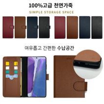 오너클랜 TS1) 2016 갤럭시J5 J510 소가죽 오플에 카드 지갑