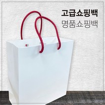 고급 쇼핑백 100매 도시락 약국 종이 학원 유치원 주문 스타벅스형종이 무크라프트 트위스트 종이백 크라프트 종이가방