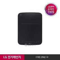 LG전자 LG 인덕션 전기레인지 HEI1V9 (1버너)