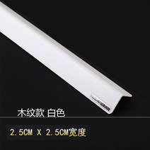 보호 보호스틱 코너 목조 직각 다침 거실 패브릭벽지 맞 각 벽 감싸기벽모서리, C10-3m, T10-화이트색 나무무늬 2.5폭-66